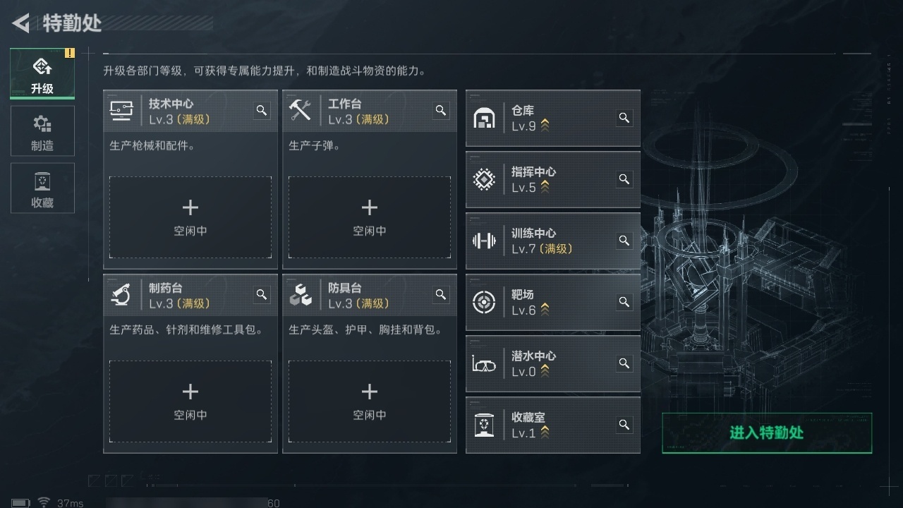 SJZST383971三角洲行动账号详情图33