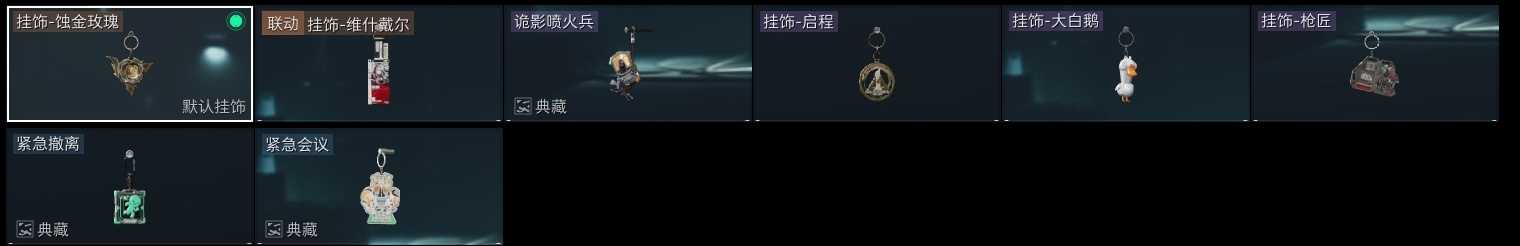 SJZST389653三角洲行动账号详情图33 SJZST389653三角洲行动账号详情图33