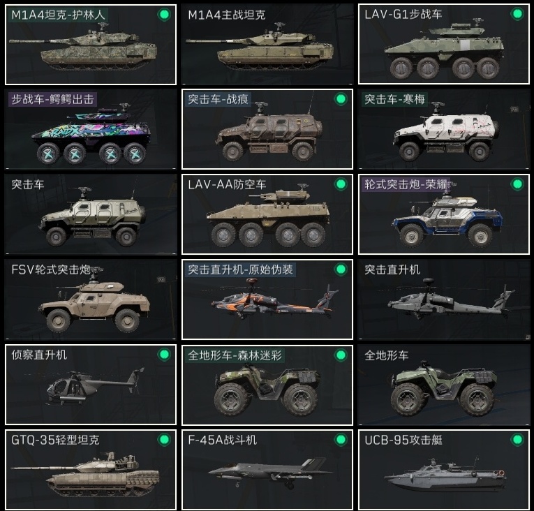 SJZST389653三角洲行动账号详情图34 SJZST389653三角洲行动账号详情图34