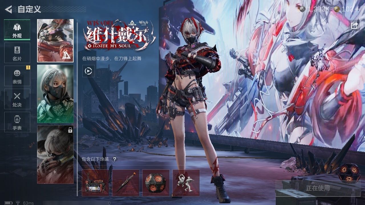 SJZST389653三角洲行动账号详情图31 SJZST389653三角洲行动账号详情图31