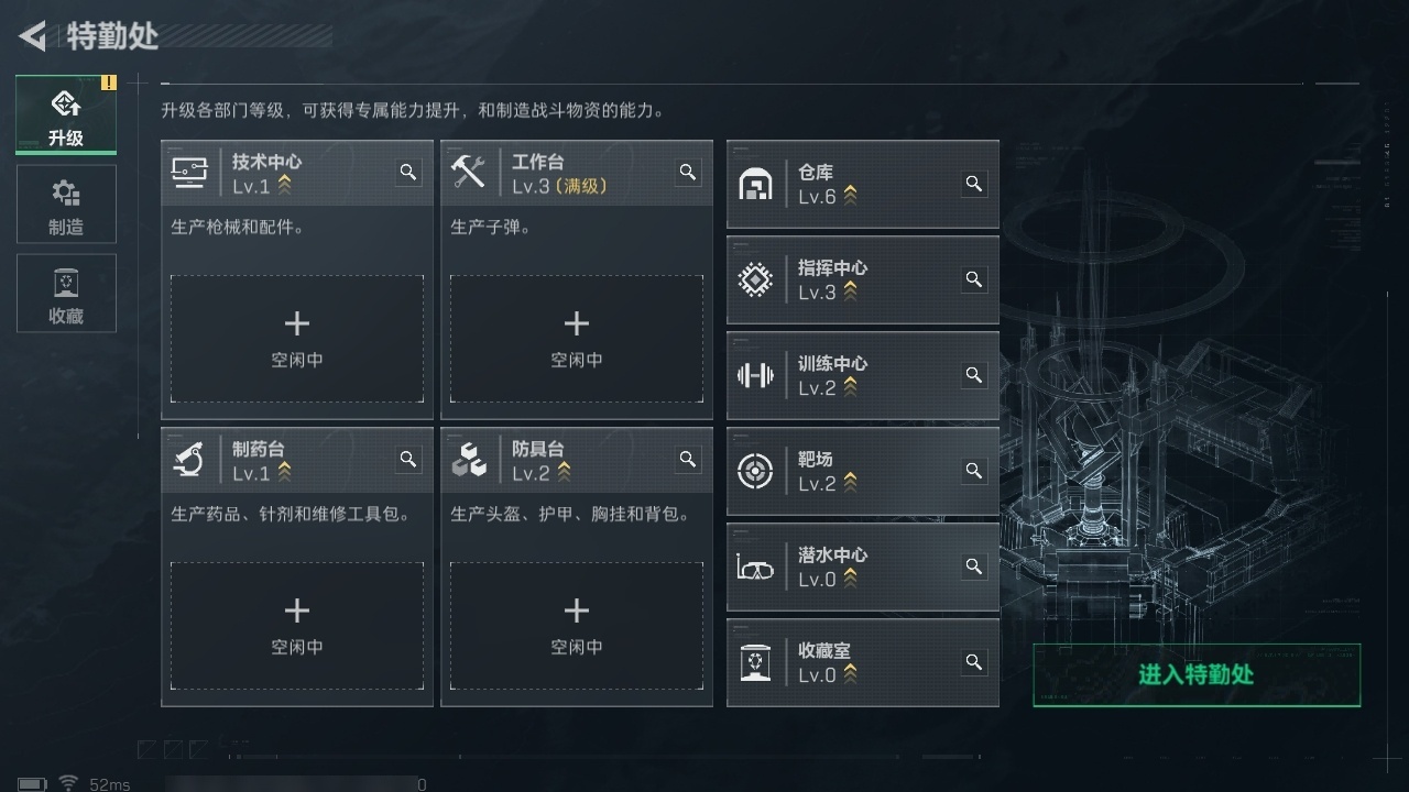 SJZST389653三角洲行动账号详情图36 SJZST389653三角洲行动账号详情图36