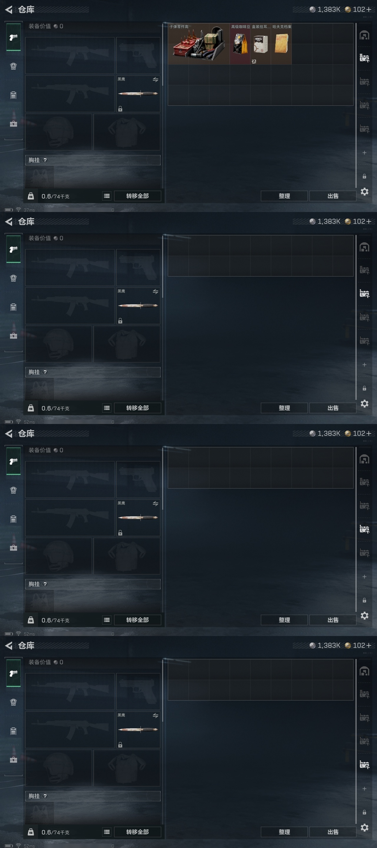 SJZST389653三角洲行动账号详情图42 SJZST389653三角洲行动账号详情图42