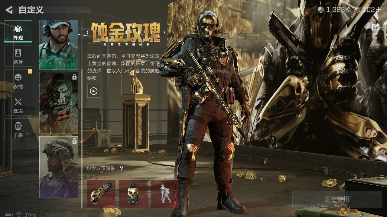 SJZST389653三角洲行动账号详情图14 SJZST389653三角洲行动账号详情图14