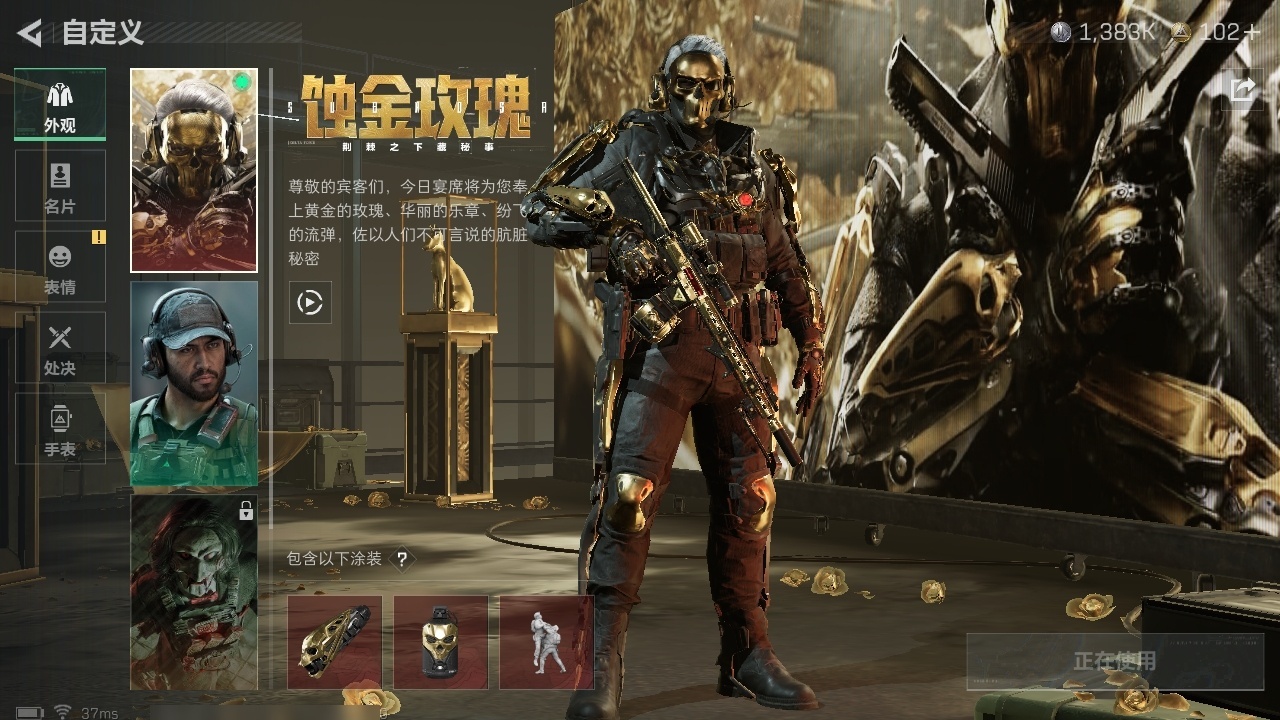 SJZST389653三角洲行动账号详情图13 SJZST389653三角洲行动账号详情图13