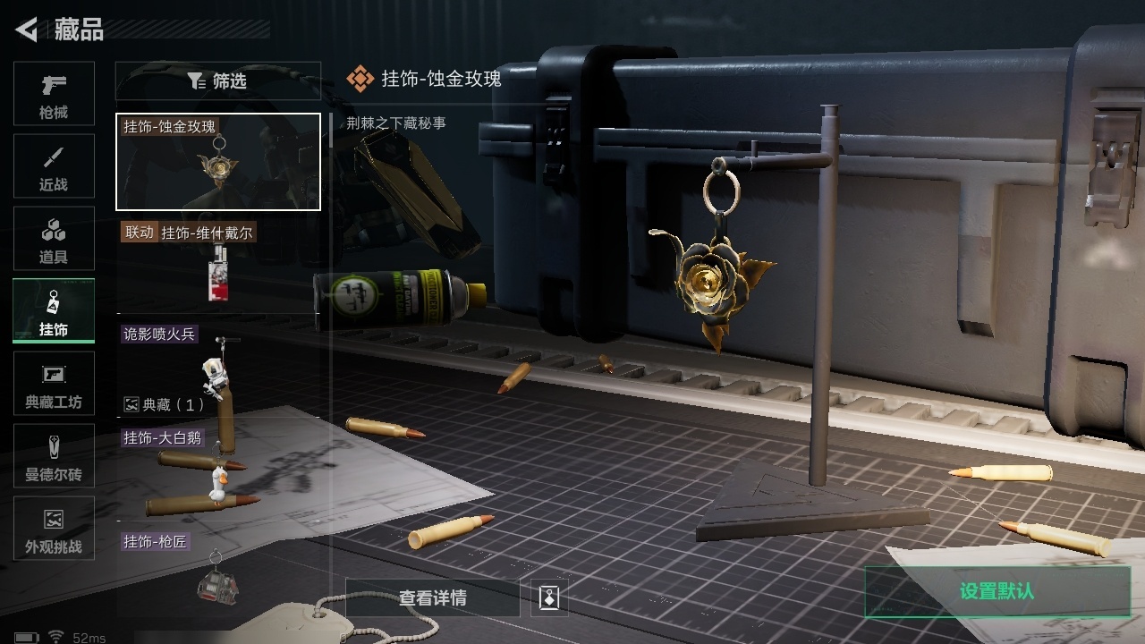 SJZST389653三角洲行动账号详情图9 SJZST389653三角洲行动账号详情图9