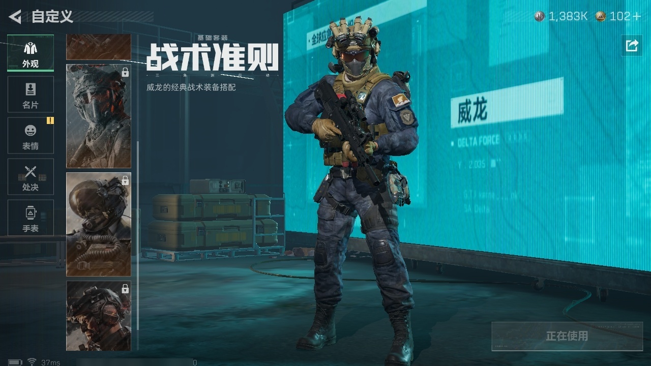 SJZST389653三角洲行动账号详情图16 SJZST389653三角洲行动账号详情图16