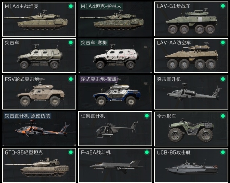 SJZST389654三角洲行动账号详情图28