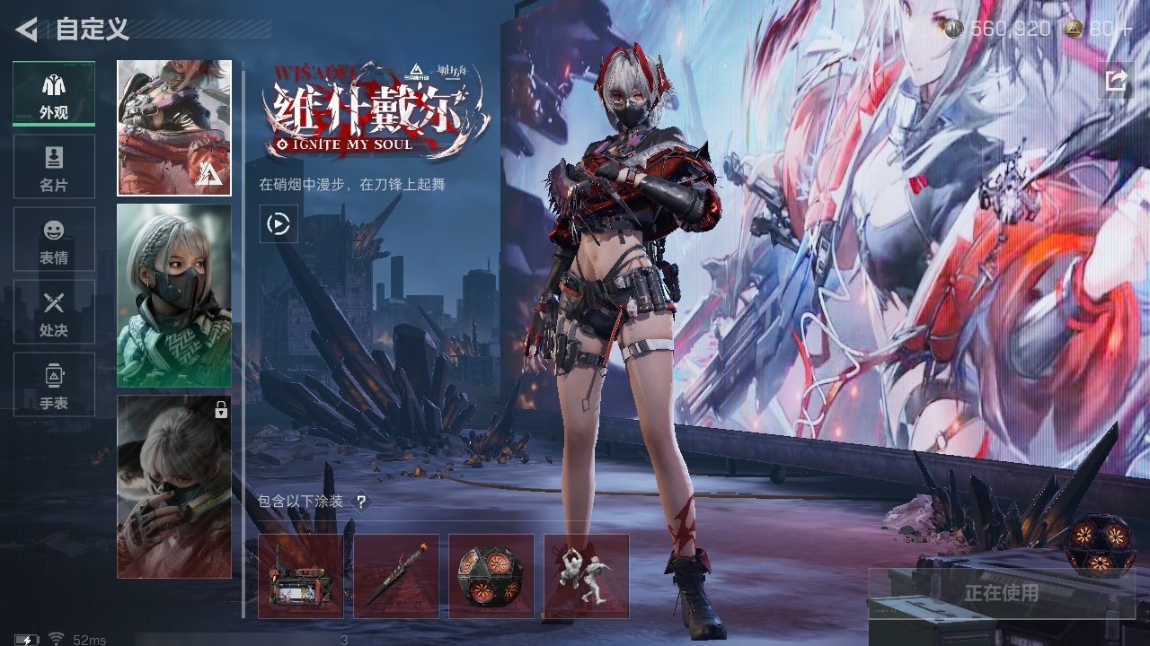 SJZST389654三角洲行动账号详情图25