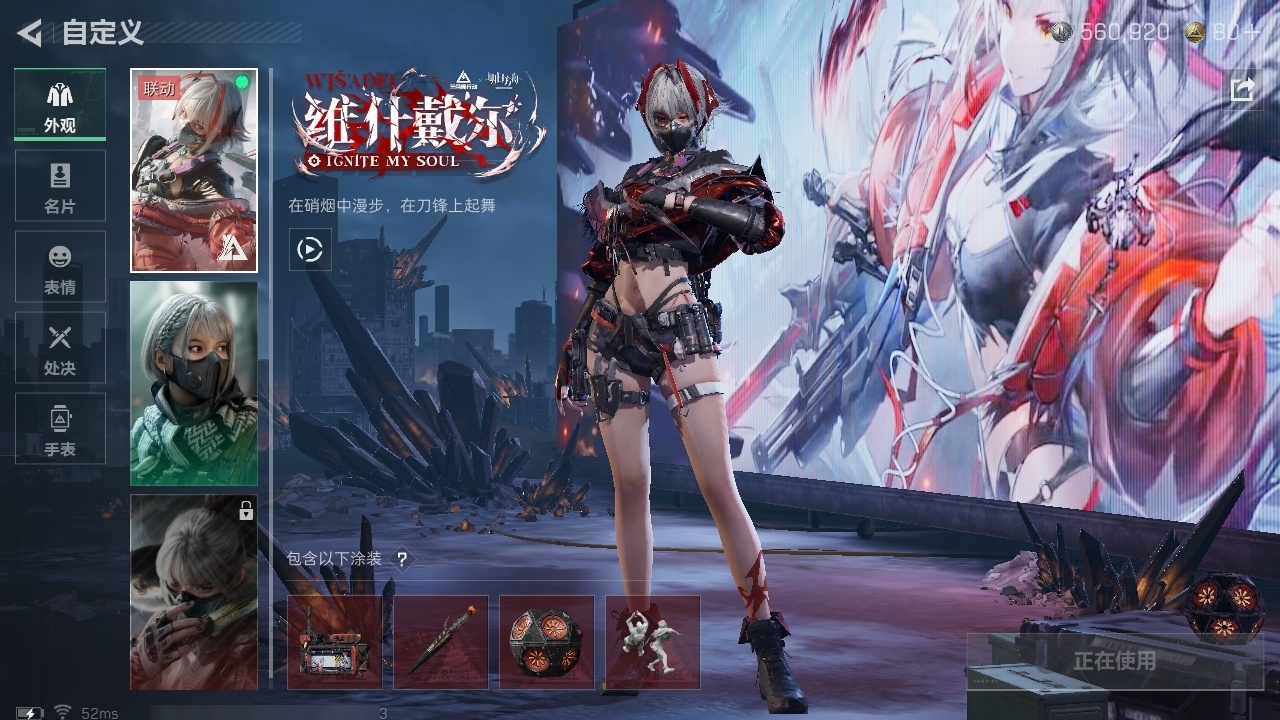 SJZST389654三角洲行动账号详情图24