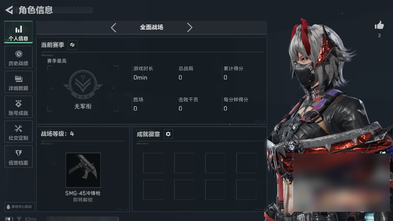 SJZST389654三角洲行动账号详情图38