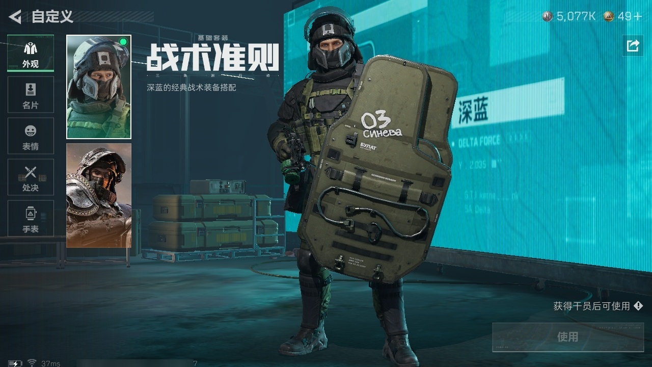 SJZST395176三角洲行动账号详情图39