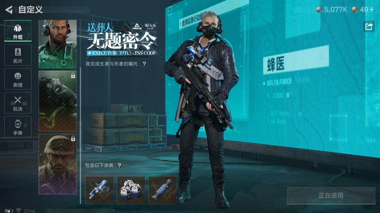 SJZST395176三角洲行动账号详情图34