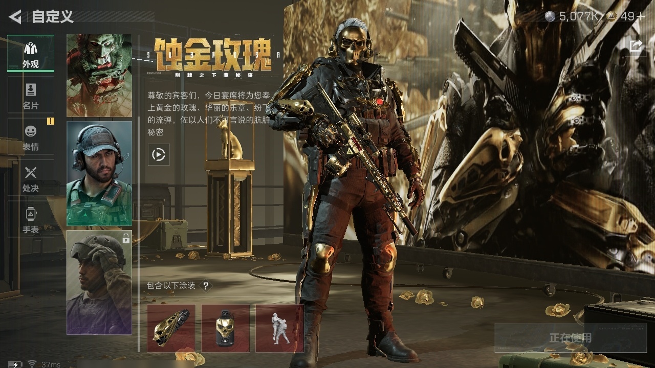 SJZST395176三角洲行动账号详情图27