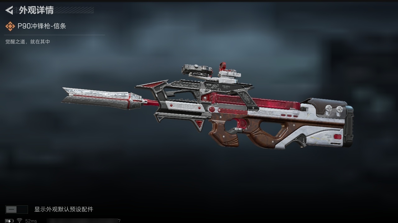 SJZST395176三角洲行动账号详情图2