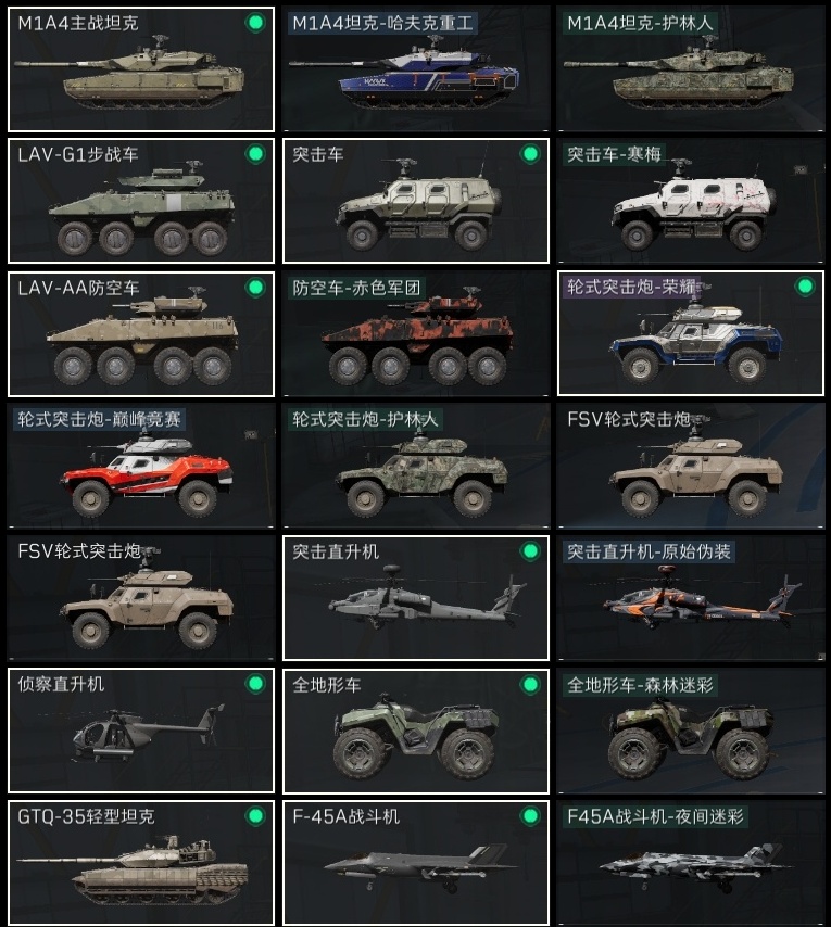 SJZST395176三角洲行动账号详情图47