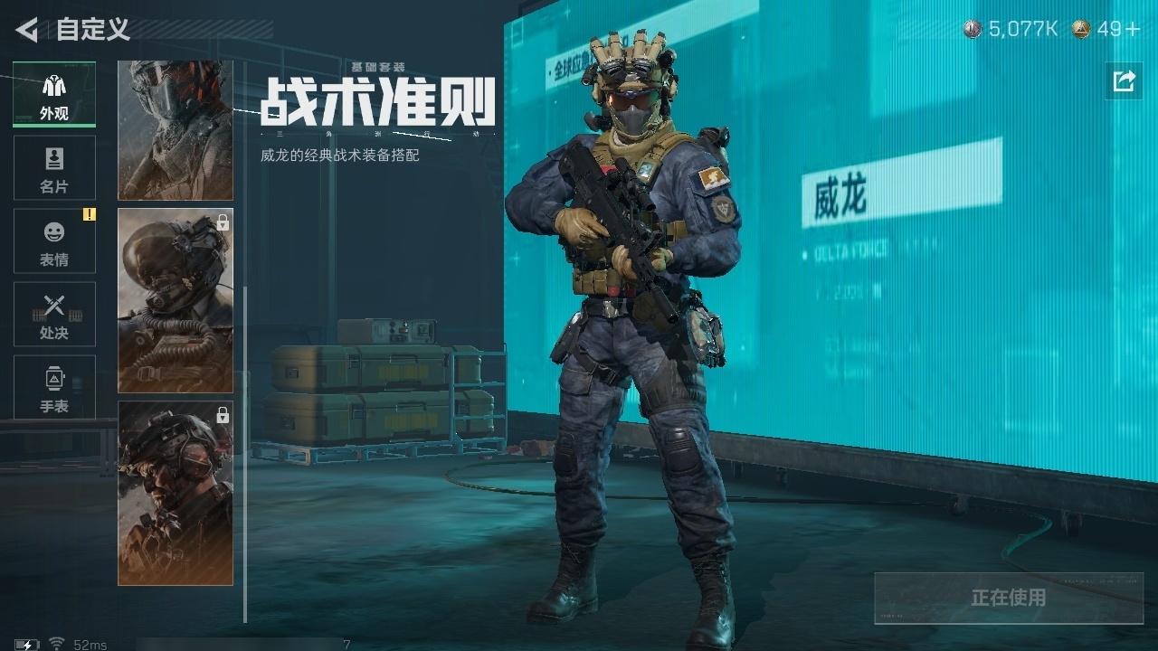 SJZST395176三角洲行动账号详情图30