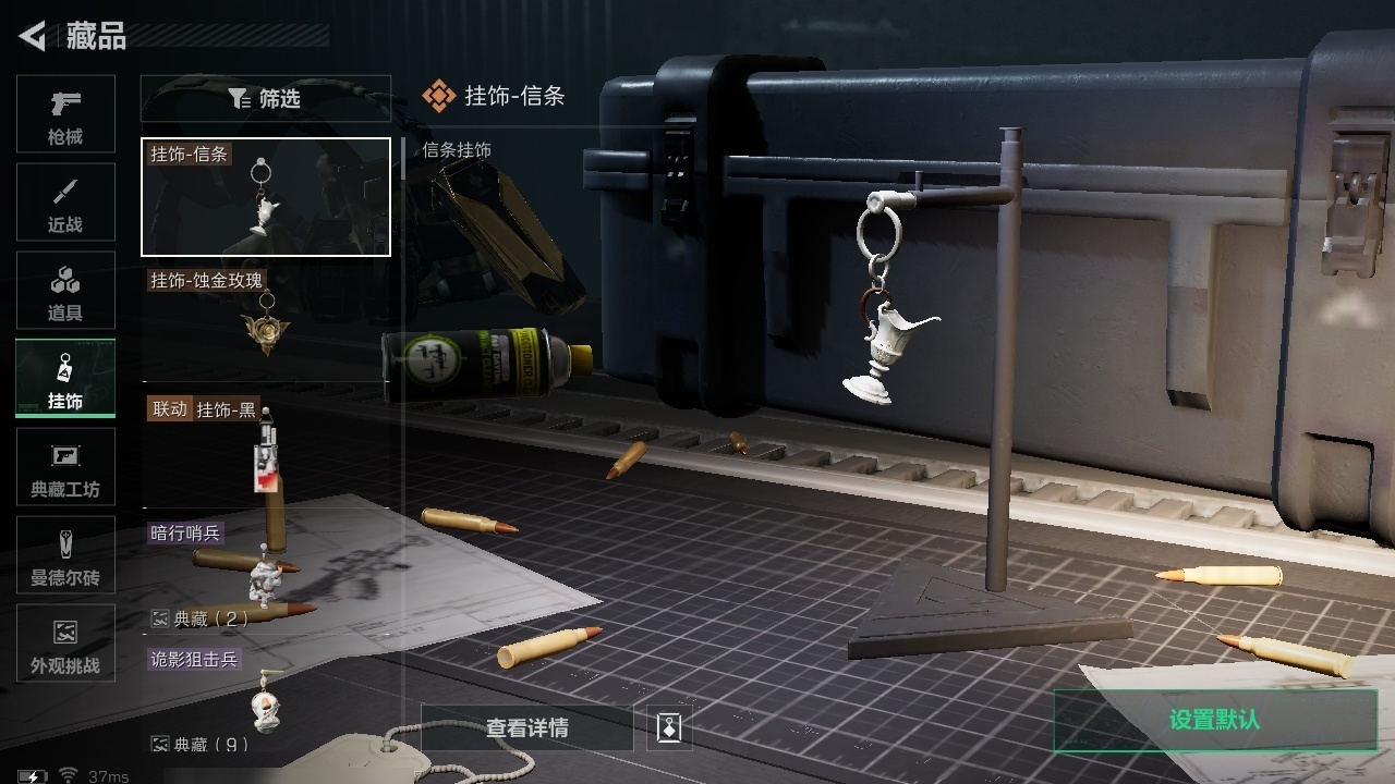 SJZST395176三角洲行动账号详情图18