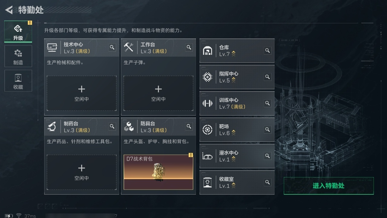 SJZST395176三角洲行动账号详情图50