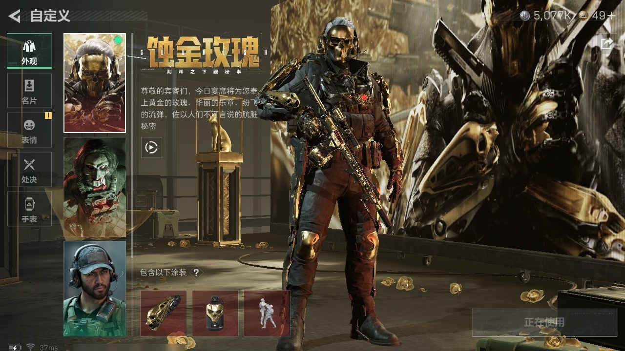 SJZST395176三角洲行动账号详情图26