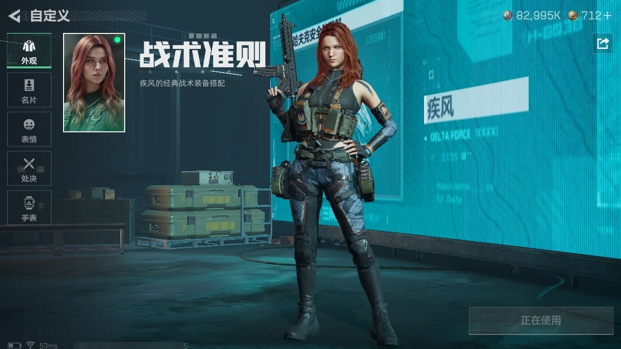 SJZST395274三角洲行动账号详情图16