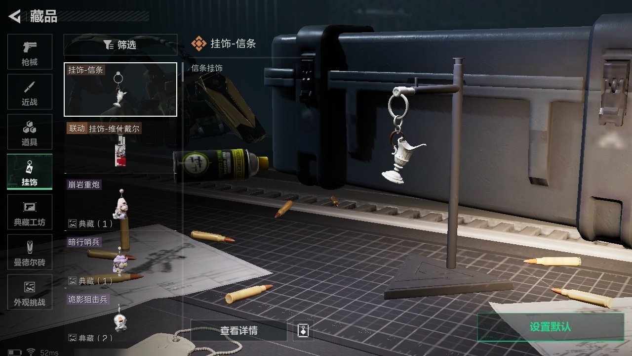 SJZST395274三角洲行动账号详情图6