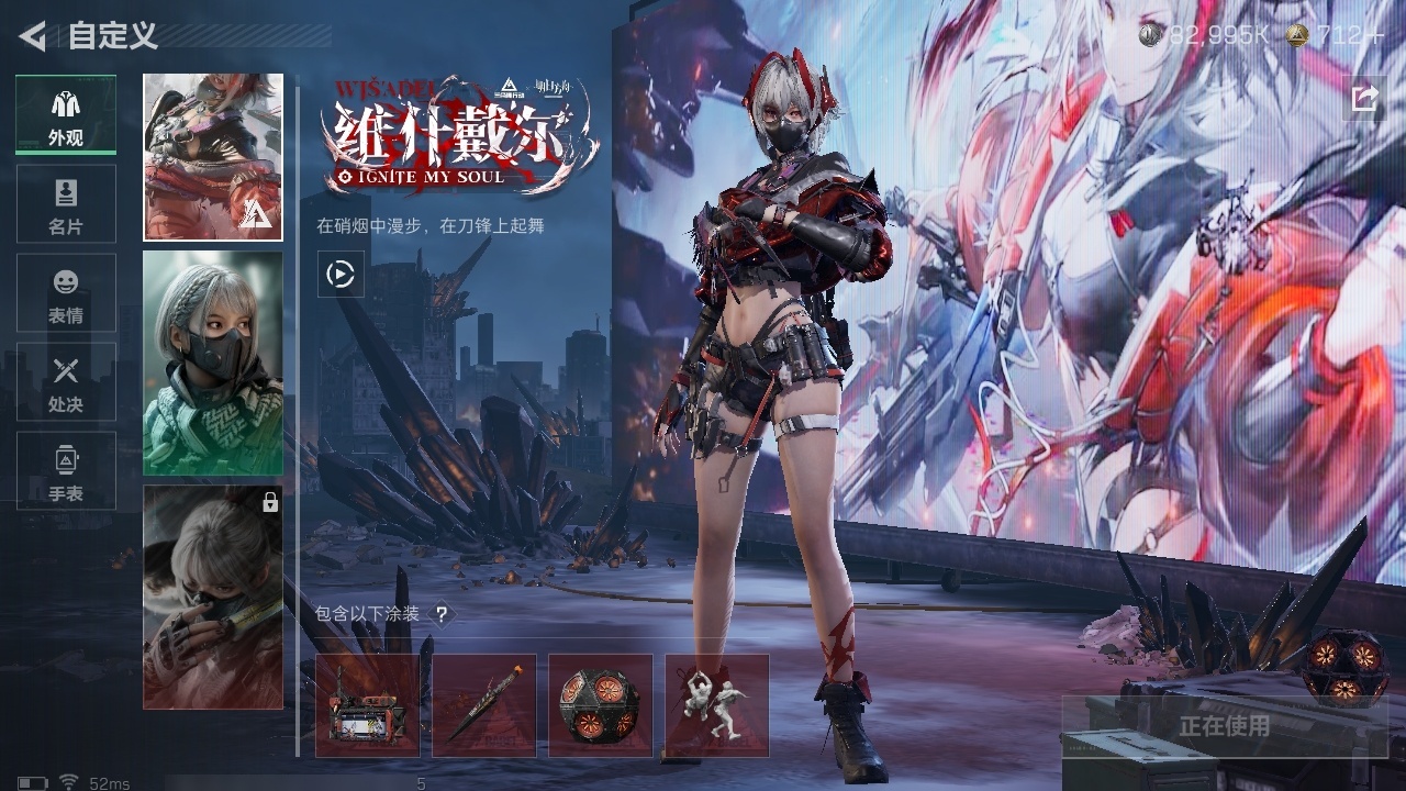 SJZST395274三角洲行动账号详情图28