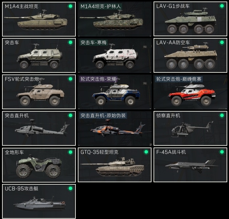 SJZST395274三角洲行动账号详情图31