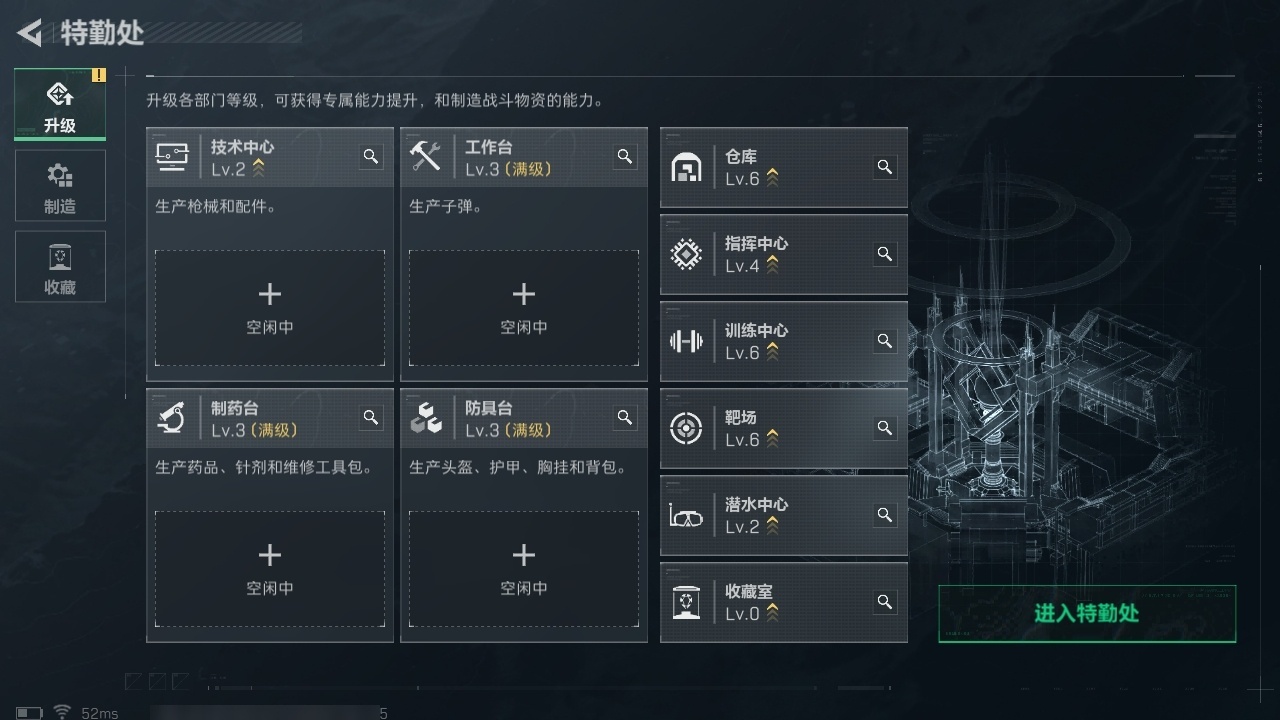 SJZST395274三角洲行动账号详情图33