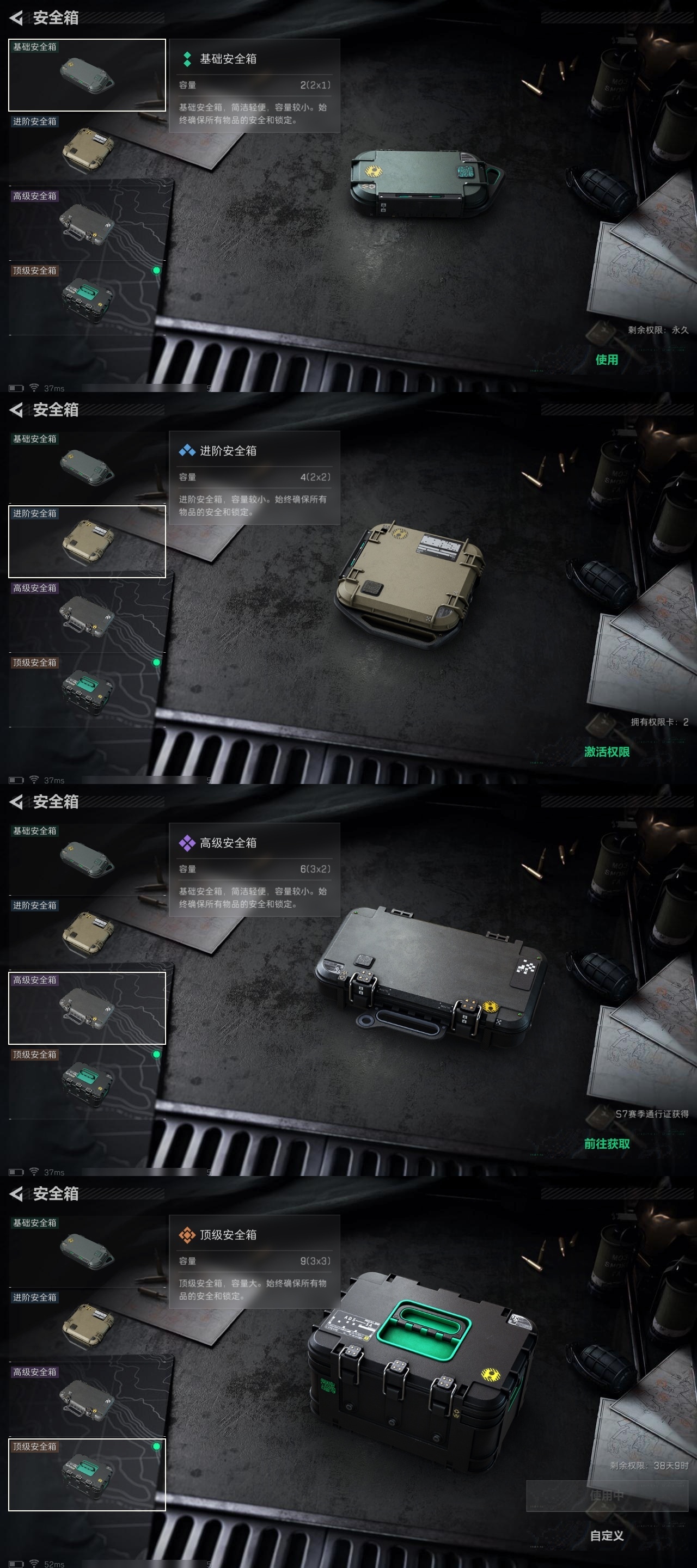 SJZST395274三角洲行动账号详情图34