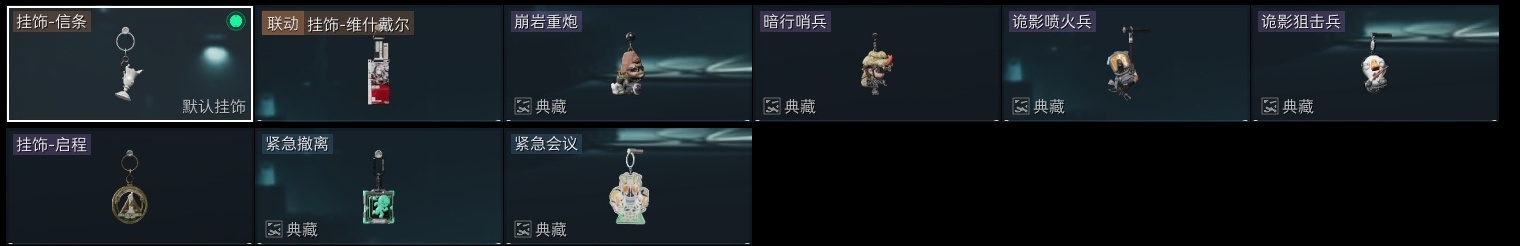 SJZST395274三角洲行动账号详情图30