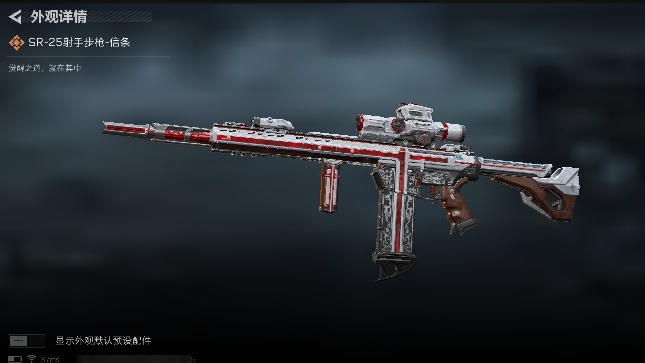 SJZST395274三角洲行动账号详情图3