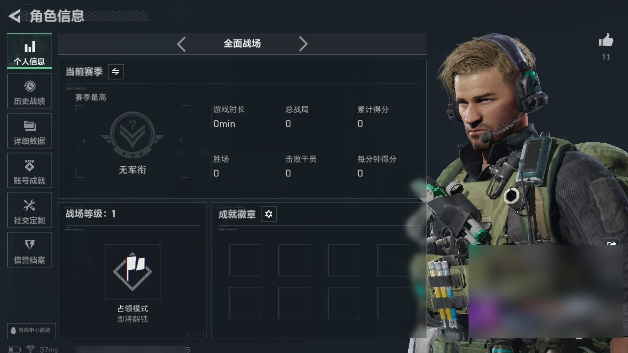 SJZST395274三角洲行动账号详情图44