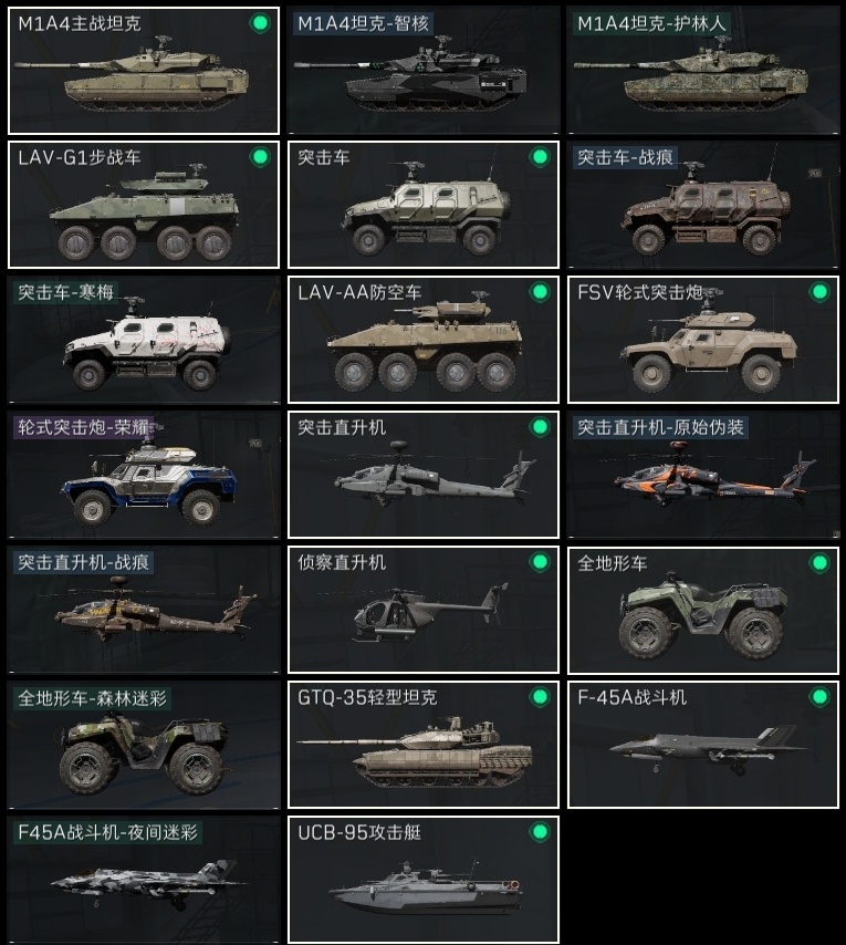 SJZST395275三角洲行动账号详情图35