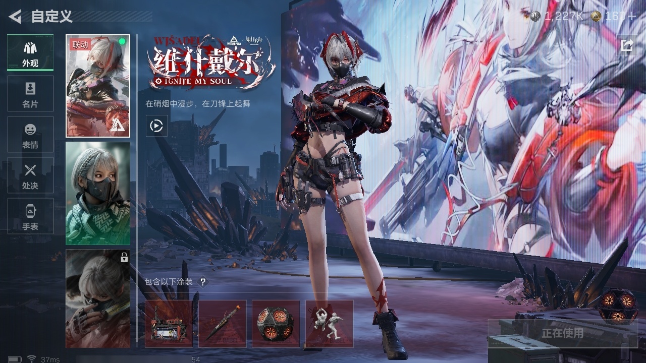 SJZST395275三角洲行动账号详情图31