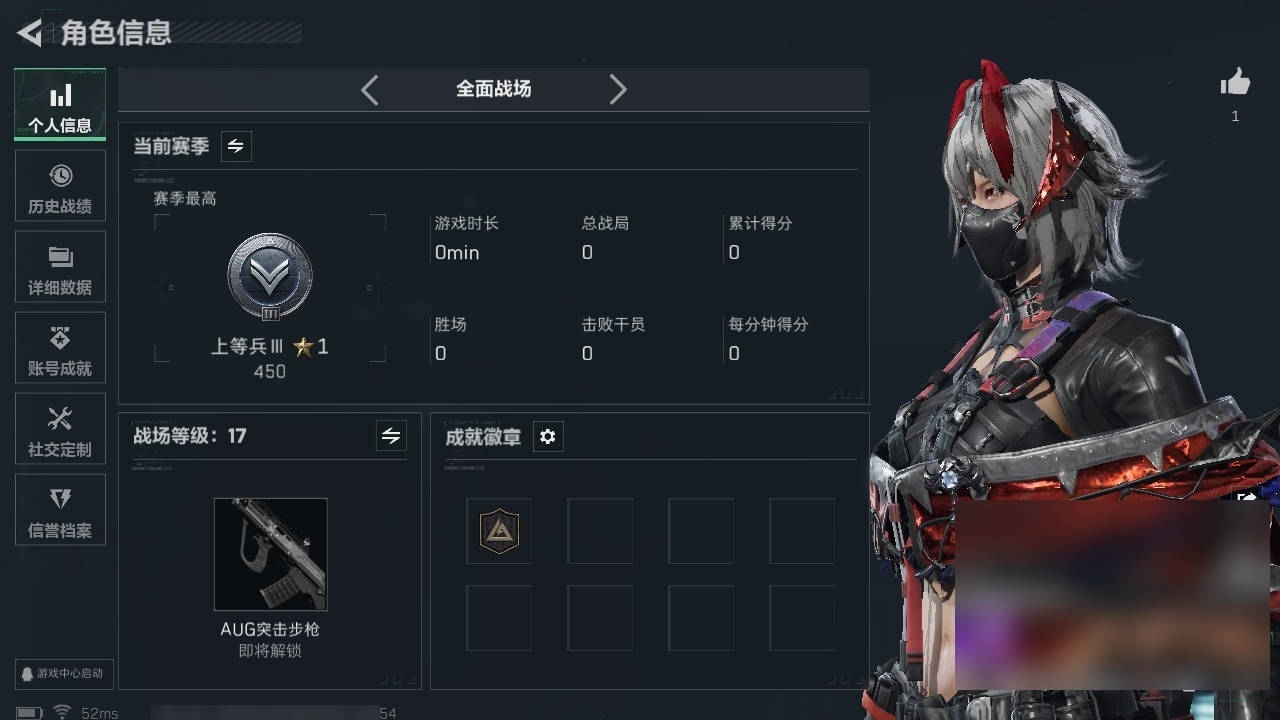 SJZST395275三角洲行动账号详情图47