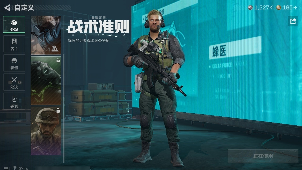 SJZST395275三角洲行动账号详情图22