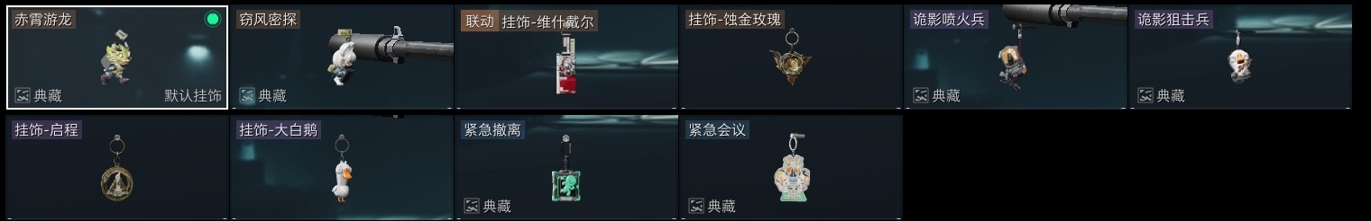 SJZST395275三角洲行动账号详情图34