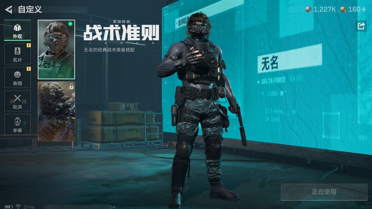 SJZST395275三角洲行动账号详情图19