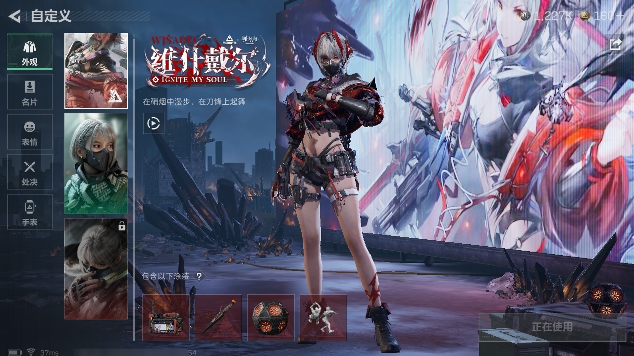 SJZST395275三角洲行动账号详情图32