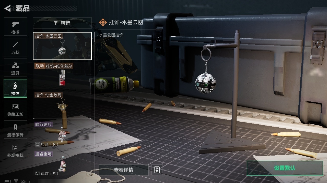 SJZST395273三角洲行动账号详情图6