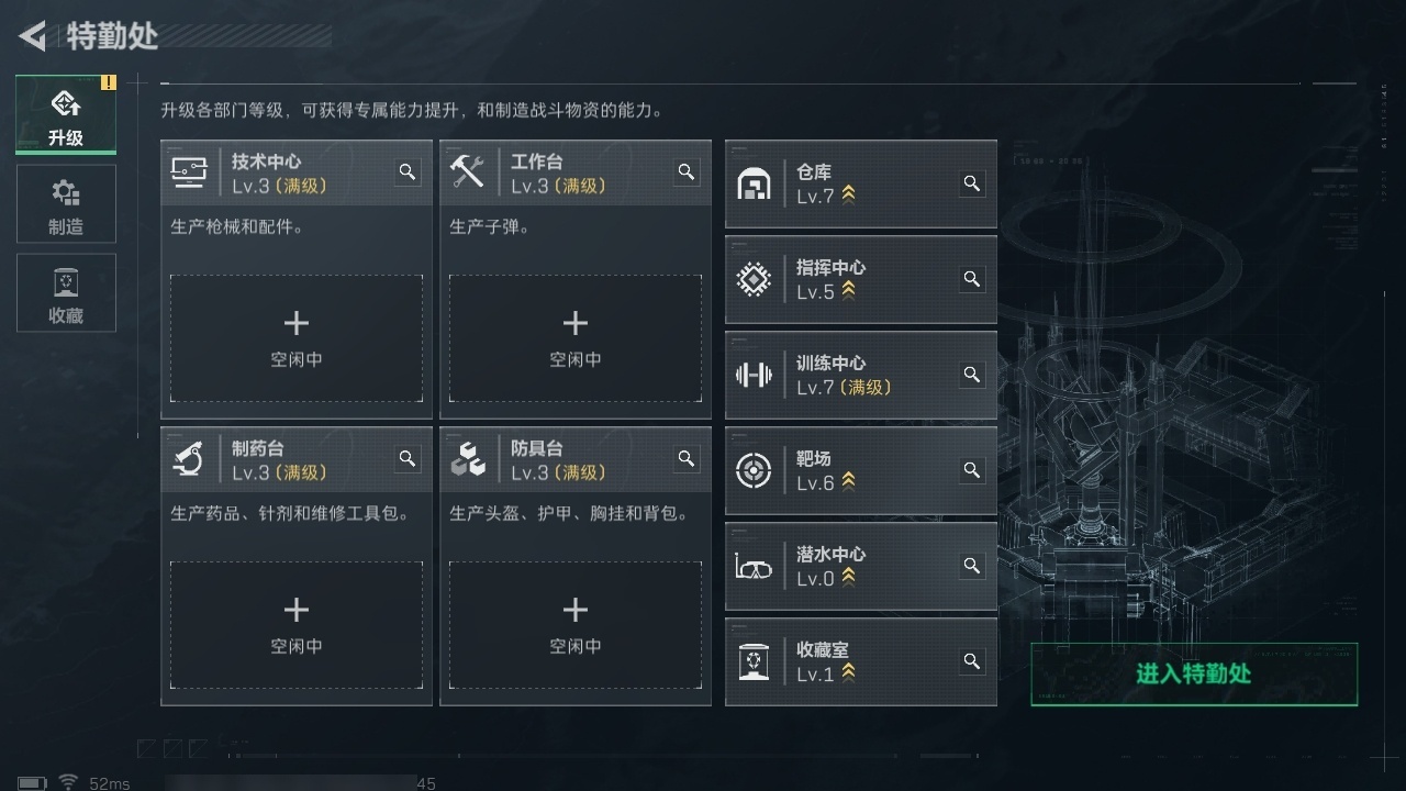 SJZST395273三角洲行动账号详情图34