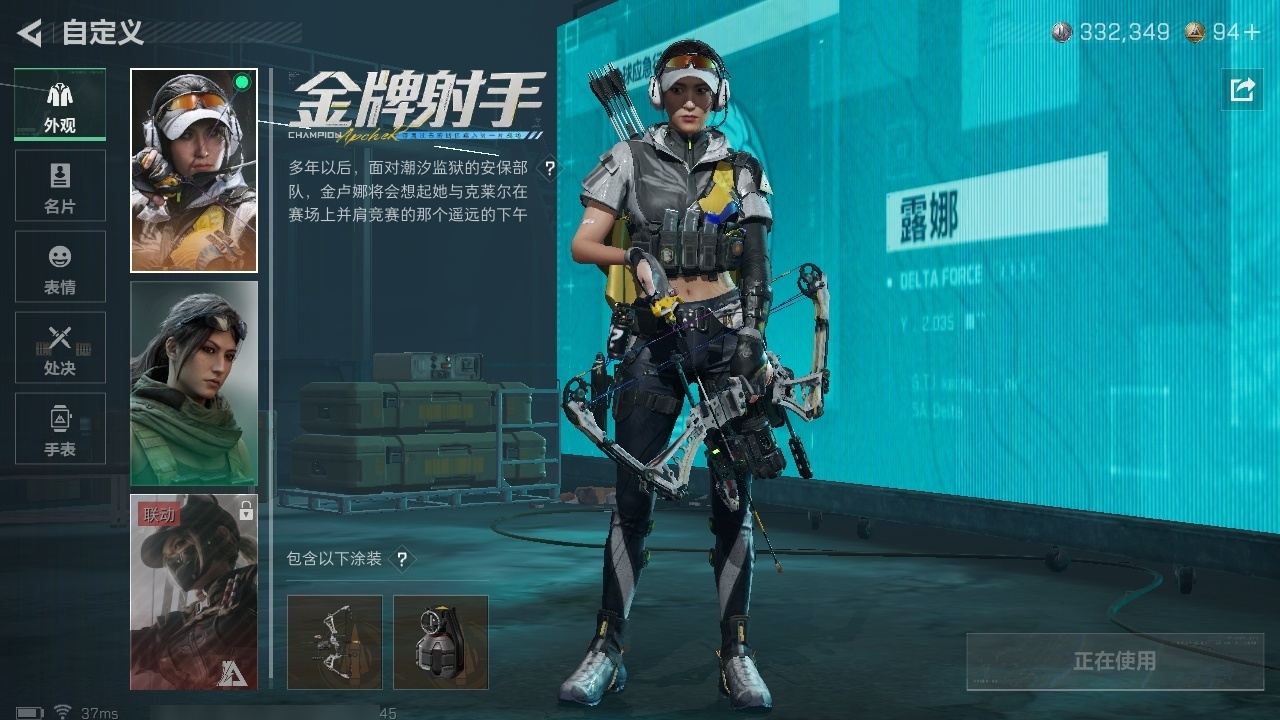 SJZST395273三角洲行动账号详情图26