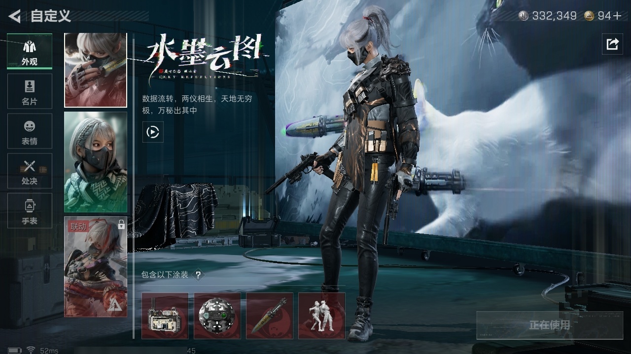 SJZST395273三角洲行动账号详情图29