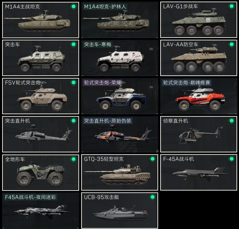 SJZST395273三角洲行动账号详情图32