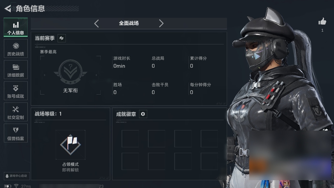 SJZST396456三角洲行动账号详情图46