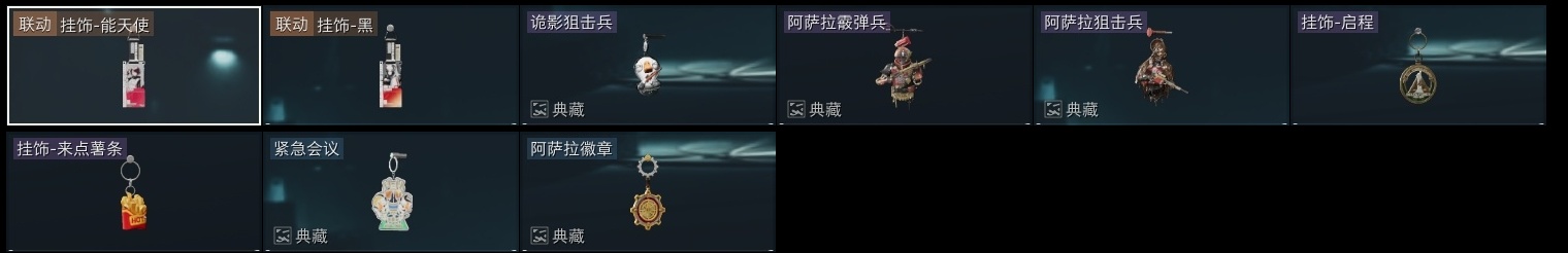 SJZST396456三角洲行动账号详情图33