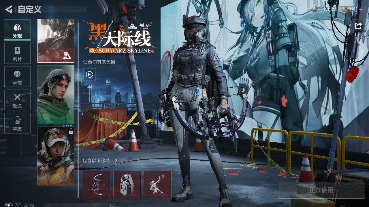 SJZST396456三角洲行动账号详情图29