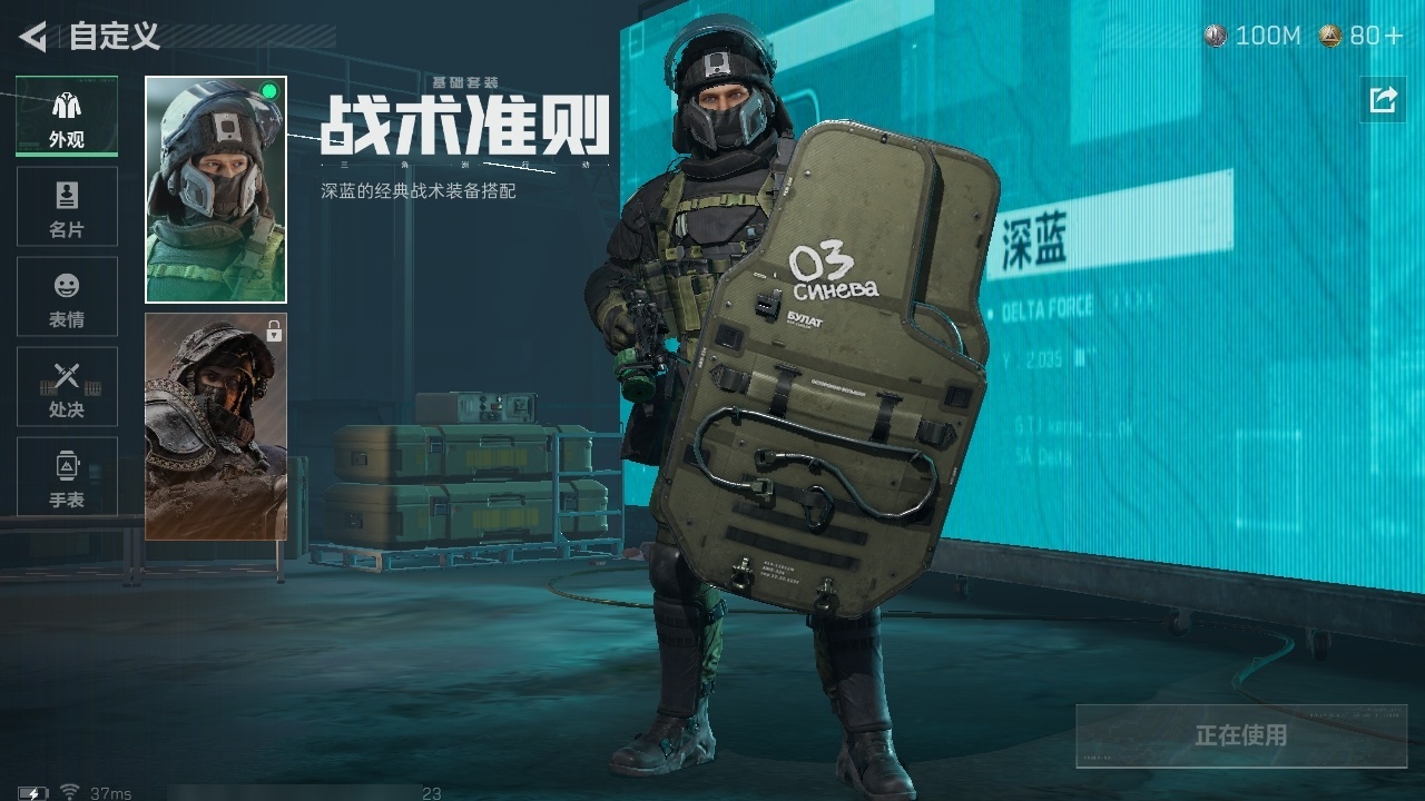 SJZST396456三角洲行动账号详情图26