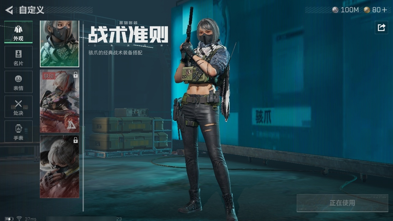 SJZST396456三角洲行动账号详情图31