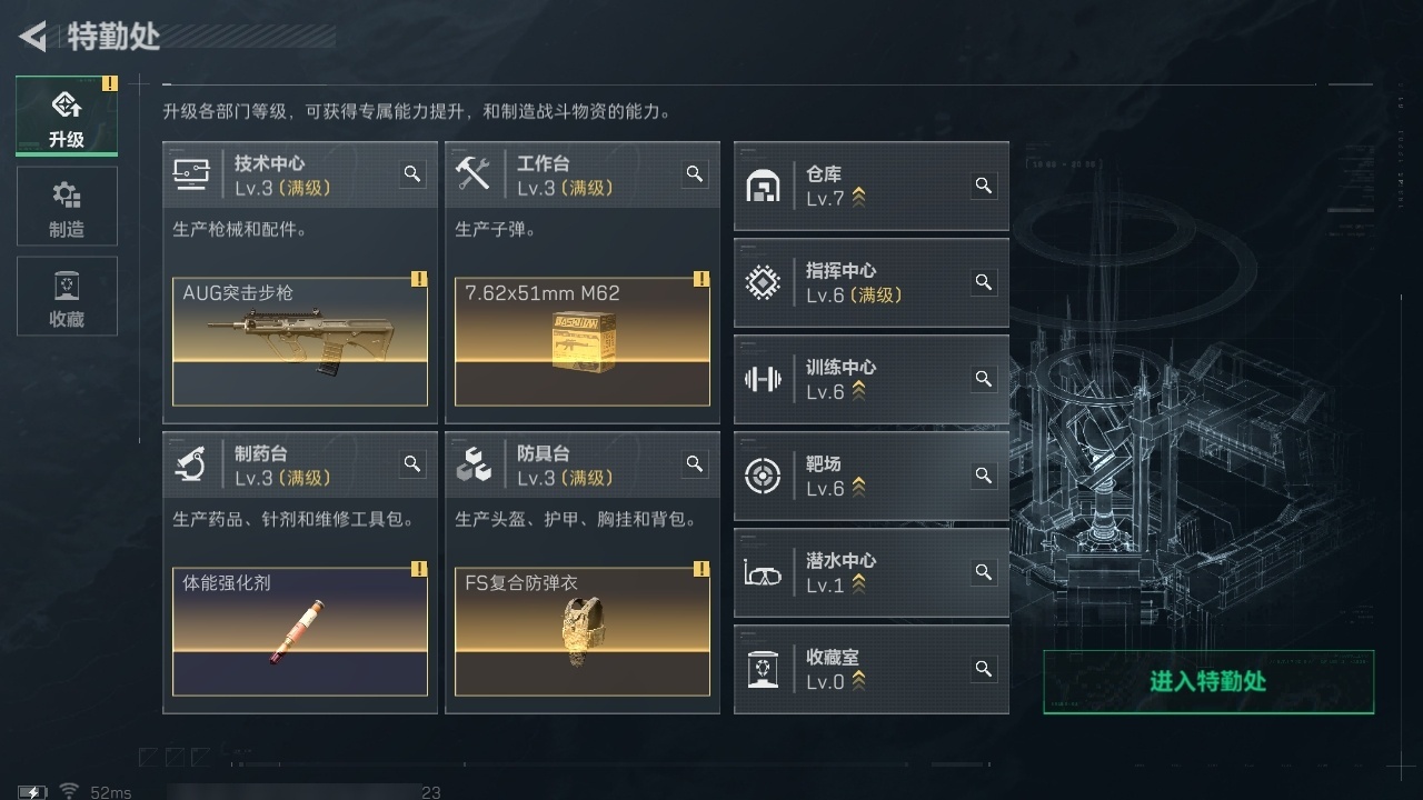 SJZST396456三角洲行动账号详情图36